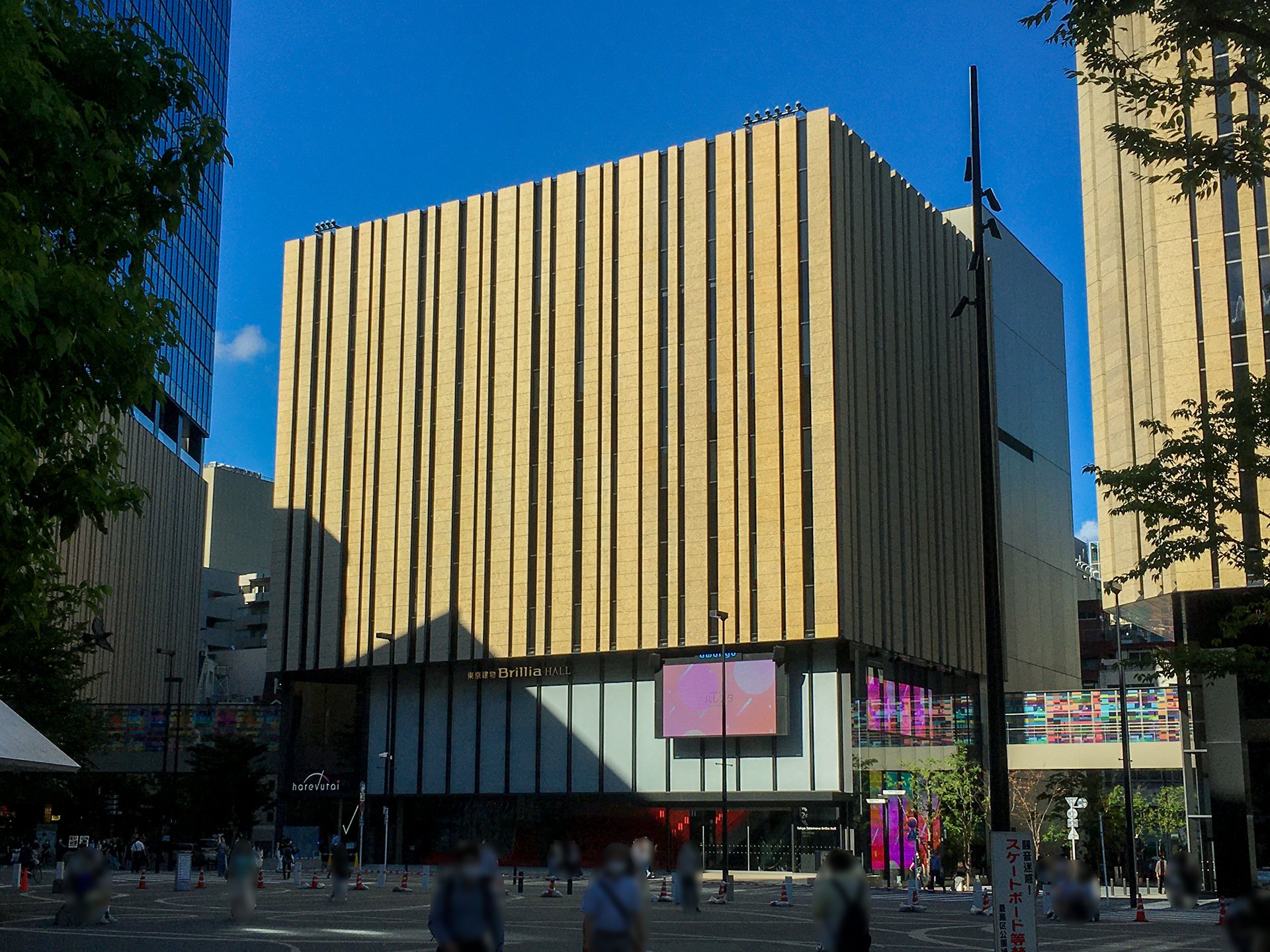 🏙️ 하레자 이케부쿠로